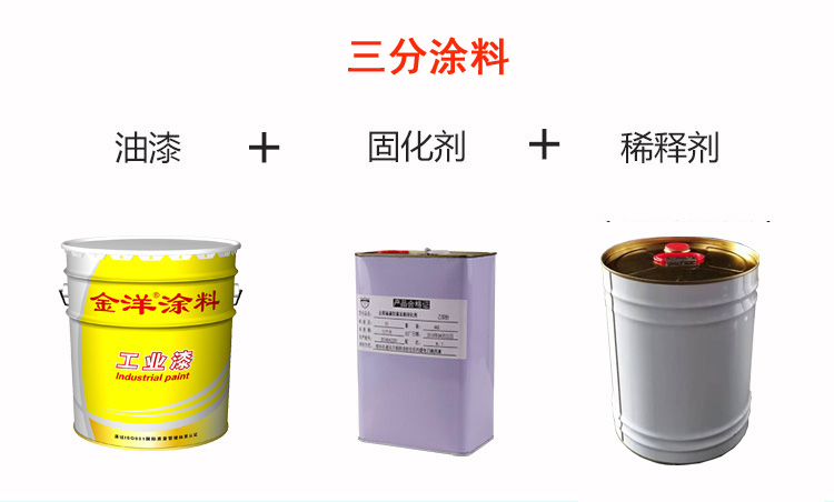 三分油漆，七分施工