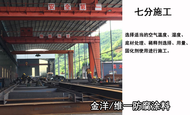 福建涂料 福建涂料