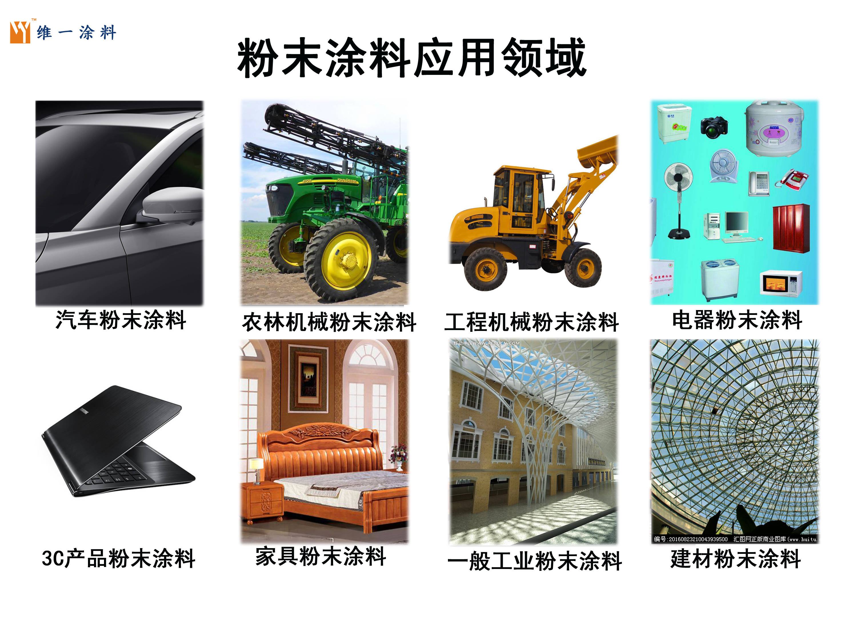 廣西粉末涂料廠家 廣西粉末涂料廠家