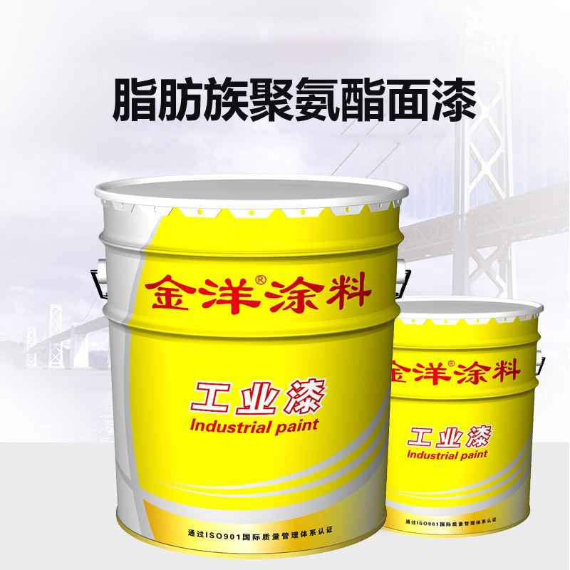 脂肪族聚氨酯面漆 脂肪族聚氨酯面漆