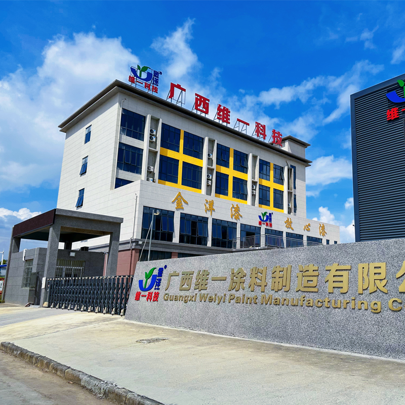 維一涂料第二生產(chǎn)基地開(kāi)建動(dòng)土 維一涂料第二生產(chǎn)基地開(kāi)建動(dòng)土