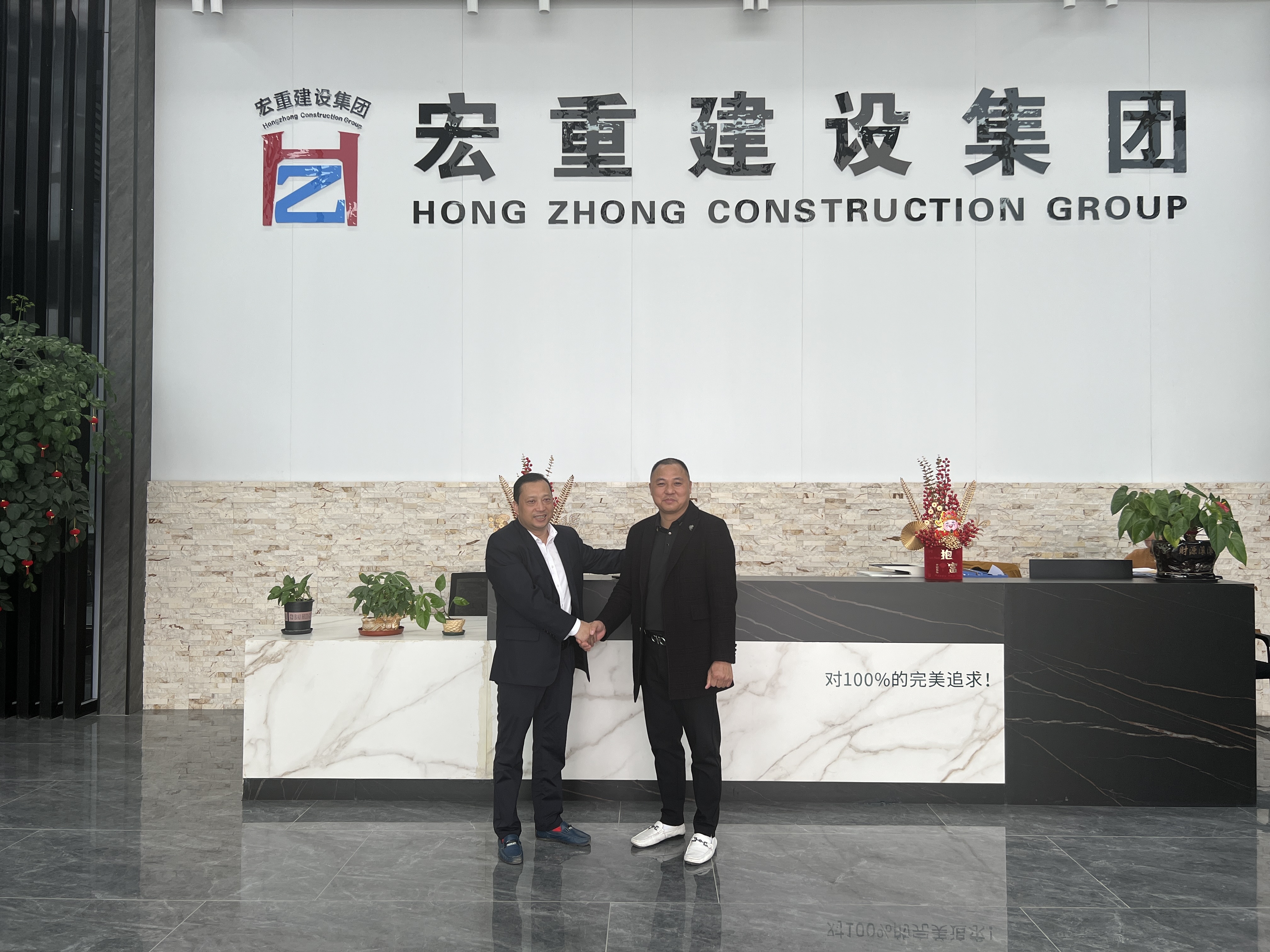 我司與廣西宏重鋼結構達成戰略合作伙伴 我司與廣西宏重鋼結構達成戰略合作伙伴