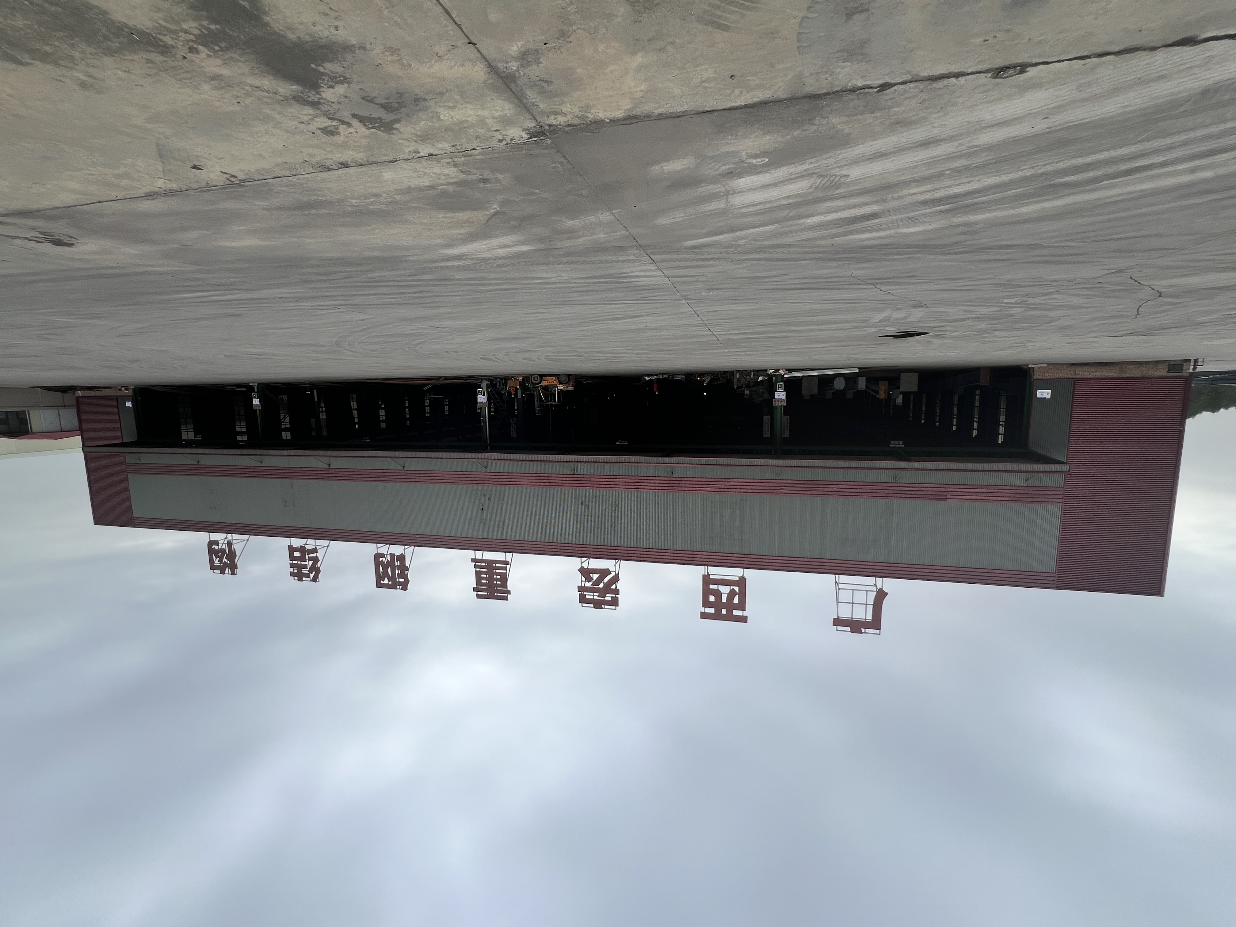 我司與廣西宏重鋼結構達成戰略合作伙伴 我司與廣西宏重鋼結構達成戰略合作伙伴