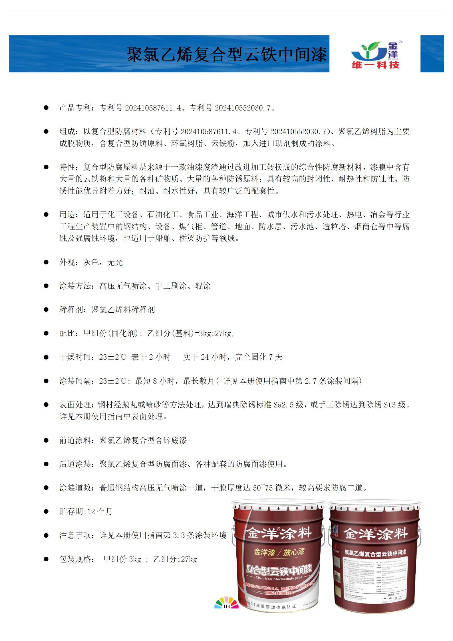 新專利!新標準!新世界! 新專利!新標準!新世界!