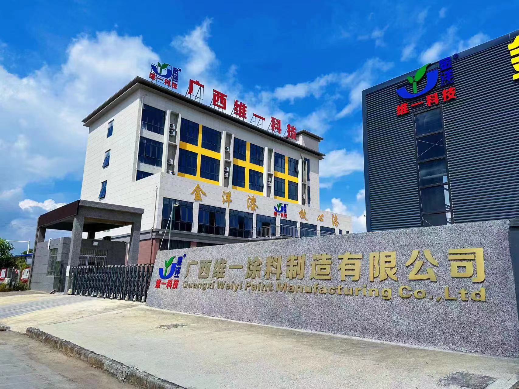 《一種油漆廢渣轉(zhuǎn)換油漆防腐材料的方法》專利 《一種油漆廢渣轉(zhuǎn)換油漆防腐材料的方法》專利