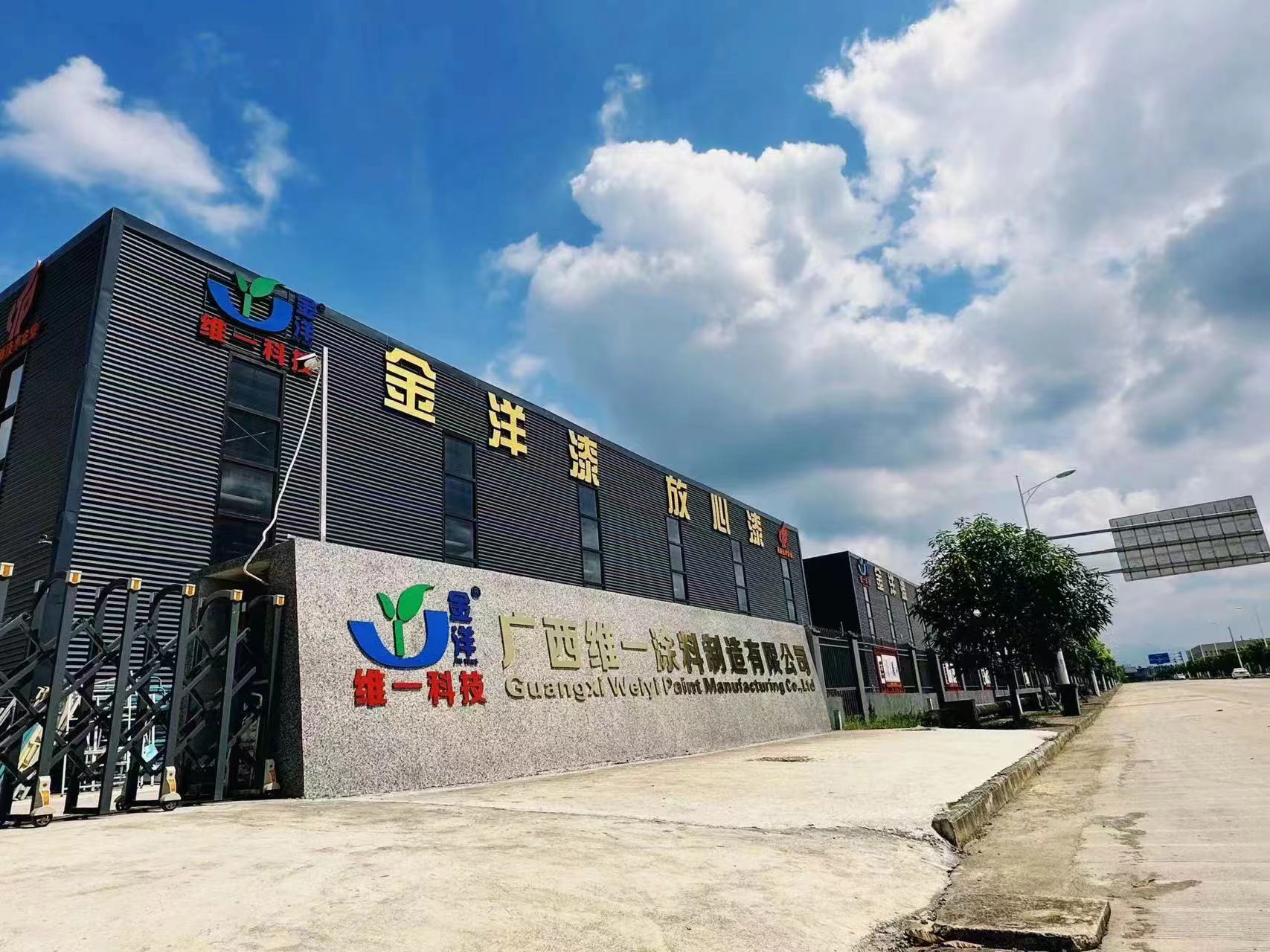 《一種油漆廢渣轉(zhuǎn)換油漆防腐材料的方法》專利 《一種油漆廢渣轉(zhuǎn)換油漆防腐材料的方法》專利