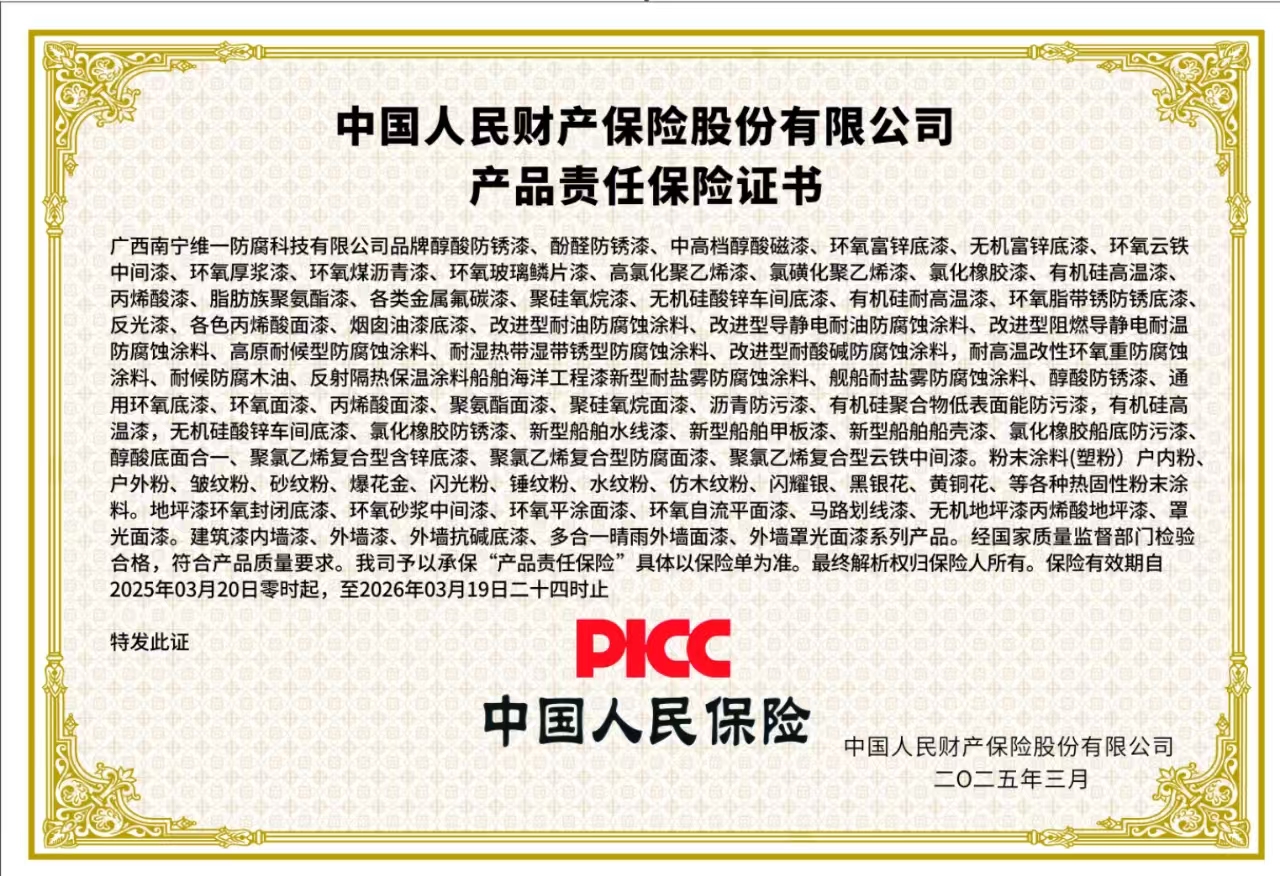 獲多項證書資質再上新臺階