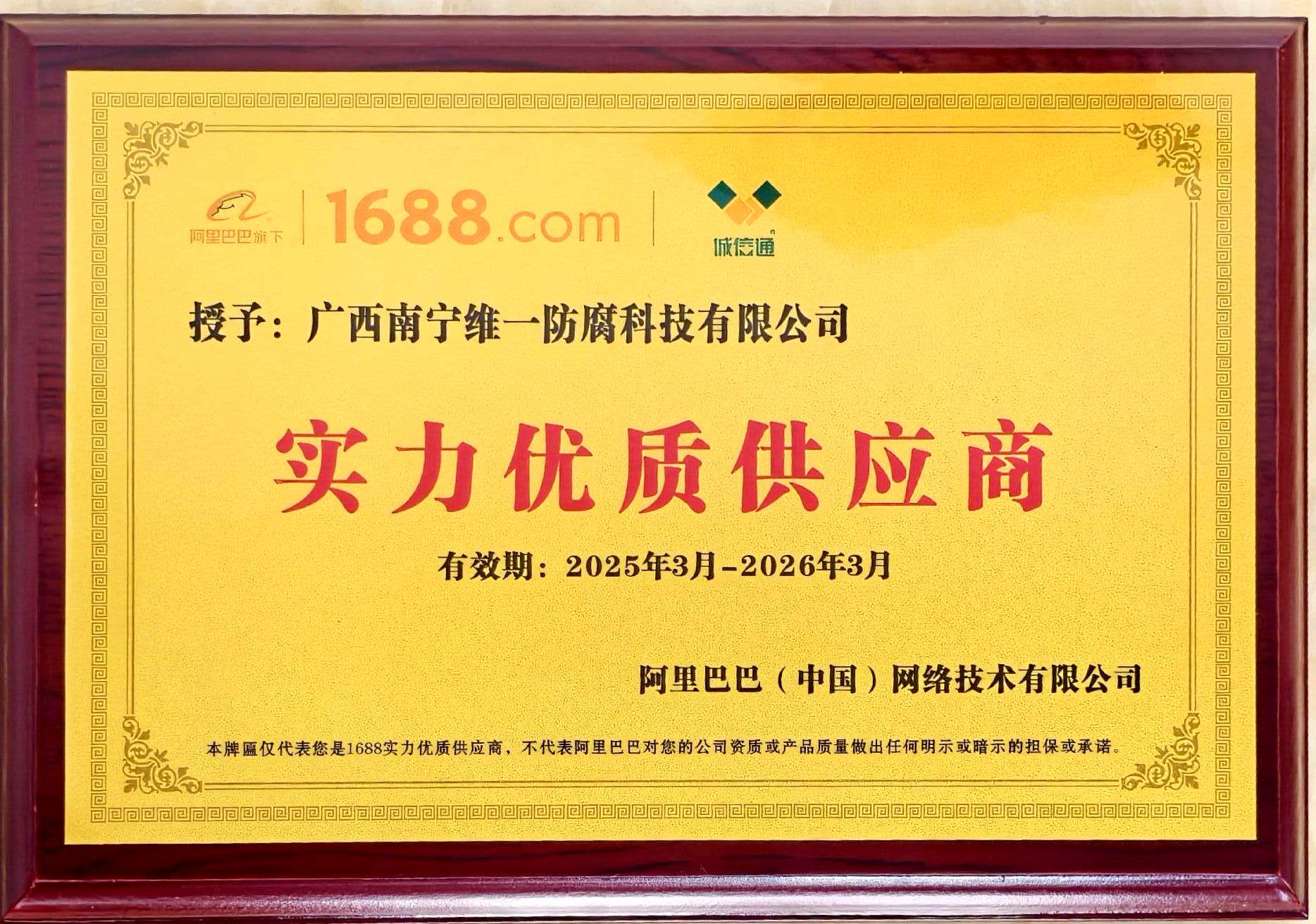 獲多項證書資質再上新臺階