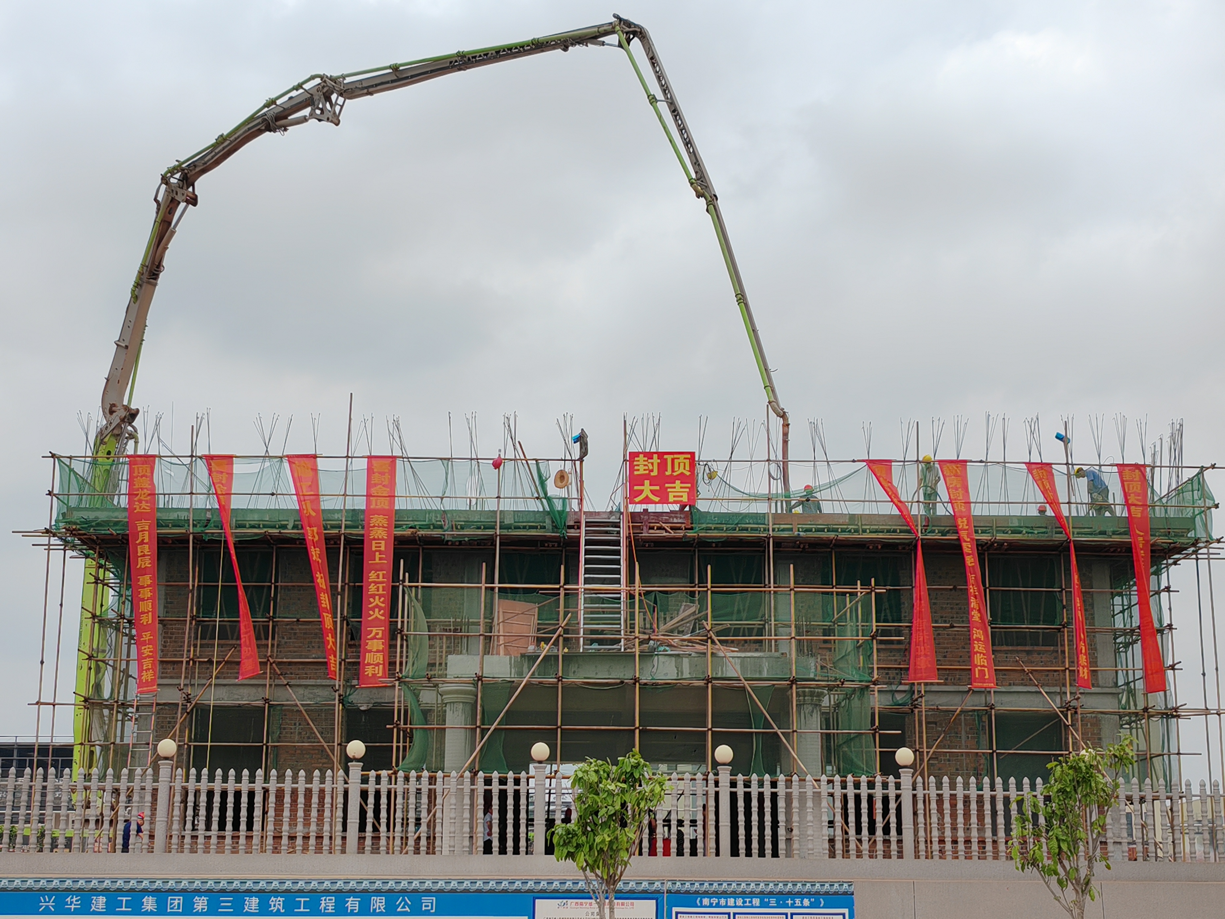 主體結構順利封頂大吉 主體結構順利封頂大吉